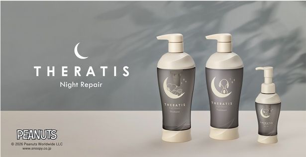 『セラティス ナイトリペア』のスヌーピー限定デザイン。左からシャンプー、トリートメント、ヘアオイル