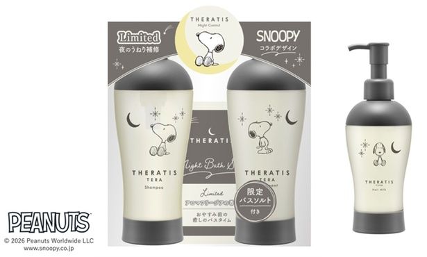 こちらもバスソルト付きのペアセット。ヘアミルクは別売り