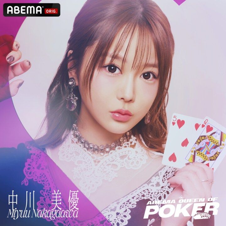 【映像】ポーカー美女の頂上決戦、新旧メンバーの“涙”と“煽りあい”