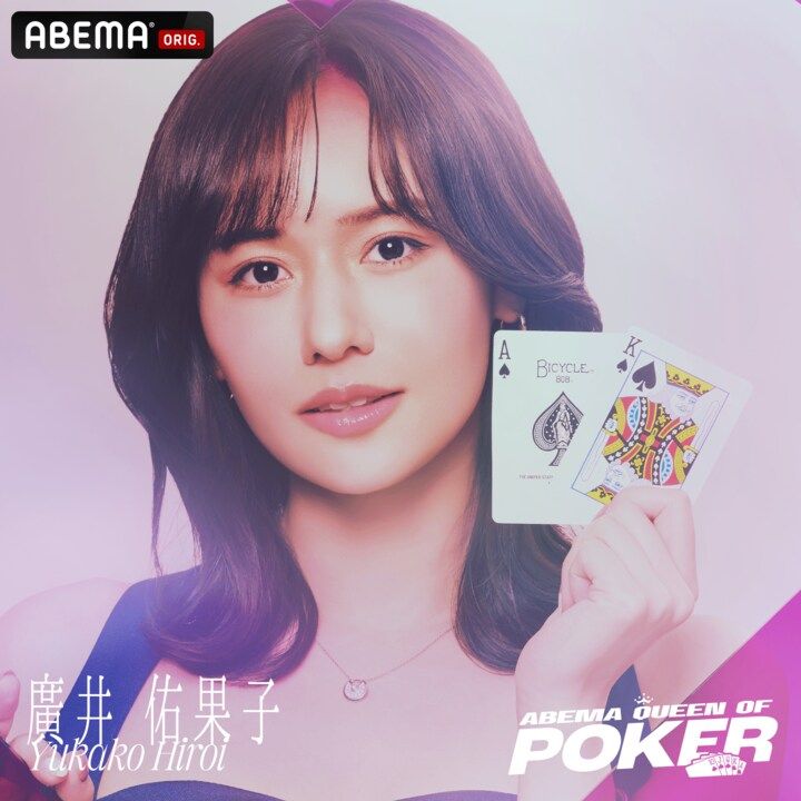 【映像】ポーカー美女の頂上決戦、新旧メンバーの“涙”と“煽りあい”