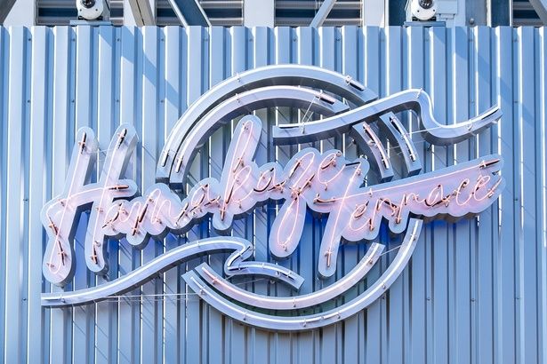 日没後にムーディーな夜を演出する「HAMAKAZEテラス」のネオンサイン