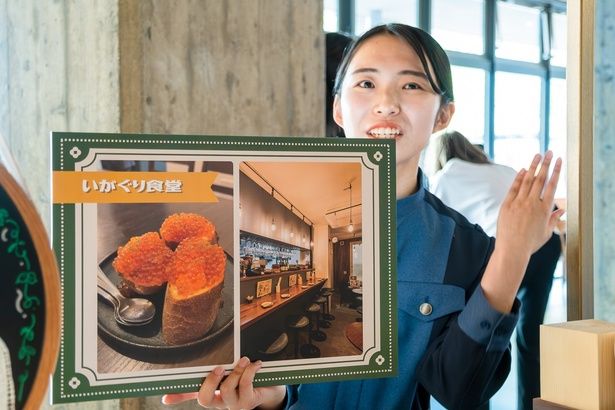 「ハマる究極の一品」を選ぶと、知る人ぞ知る野毛の逸品「いくらのせ発酵バタートースト」をピックアップしてくれた