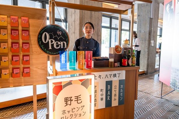 「野毛ホッピングセレクション」では、約500もの飲食店が連なる野毛へ！厳選された名店を紹介してくれる