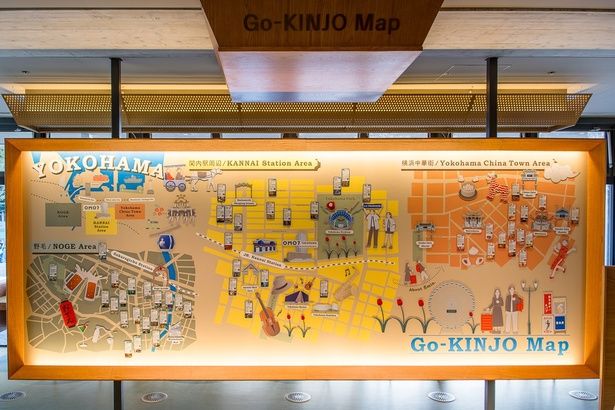 OMOブランドの人気サービス「Go-KINJO Map」は、「OMO7横浜 by 星野リゾート」でも展開される。ここでは、横浜中華街、関内駅周辺、野毛の3エリアが紹介される