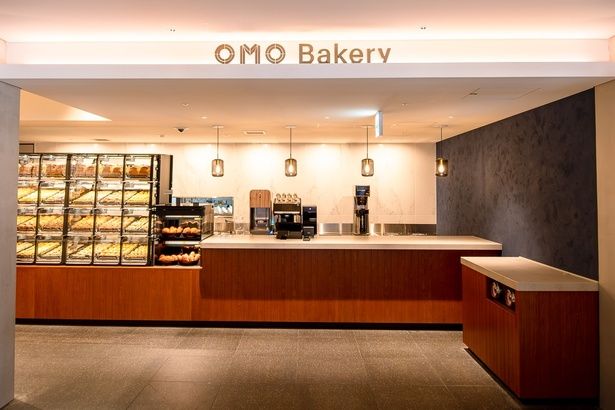 OMOブランド初の形態となる「OMOベーカリー」