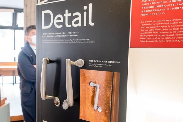 ドアハンドルなどディテールも、館内で詳しく解説されている