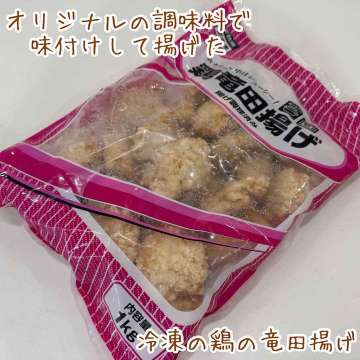 画像2: 出典：Instagram