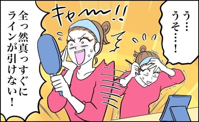 40代 メイク 変化 イメージイラスト