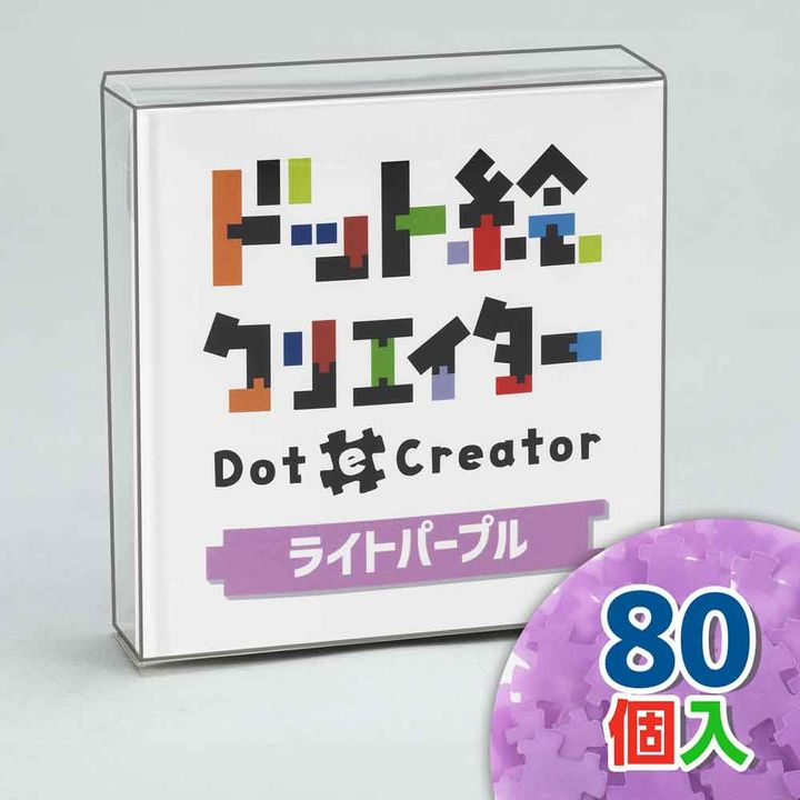 単色カラー（ライトパープル）