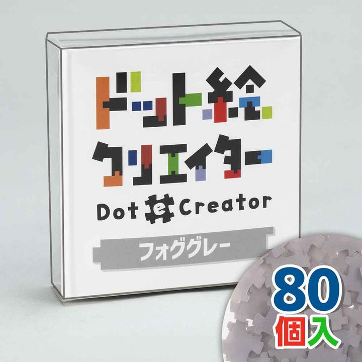 単色カラー（フォググレー）