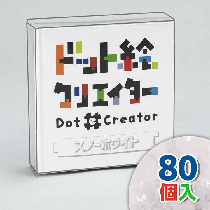 単色カラー（スノーホワイト）