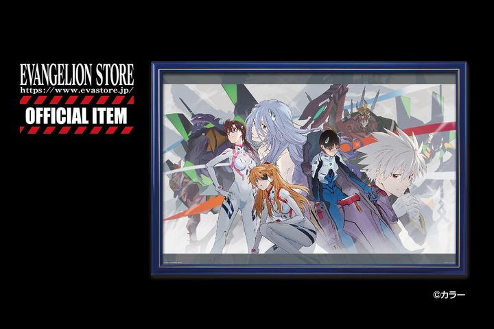 やのまん『シン・エヴァンゲリオン劇場版』飛翔・未来を紡ぐ者たち