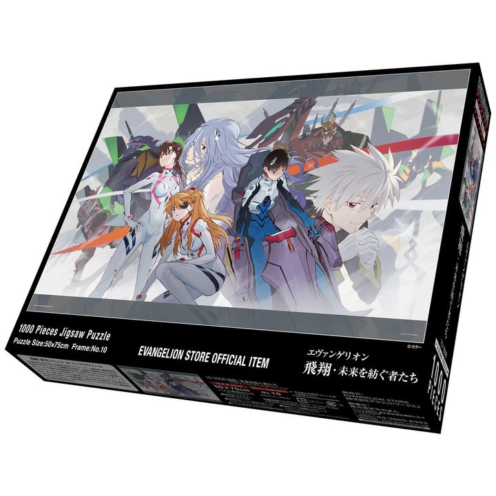 『シン・エヴァンゲリオン劇場版』飛翔・未来を紡ぐ者たち