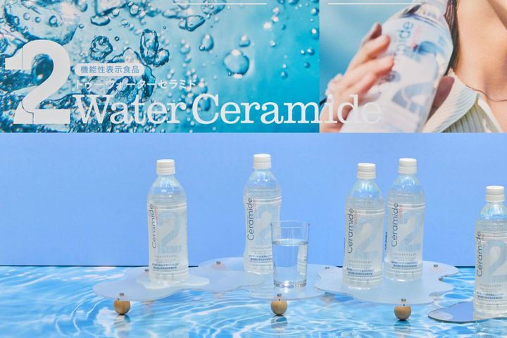 2Water Ceramide 2