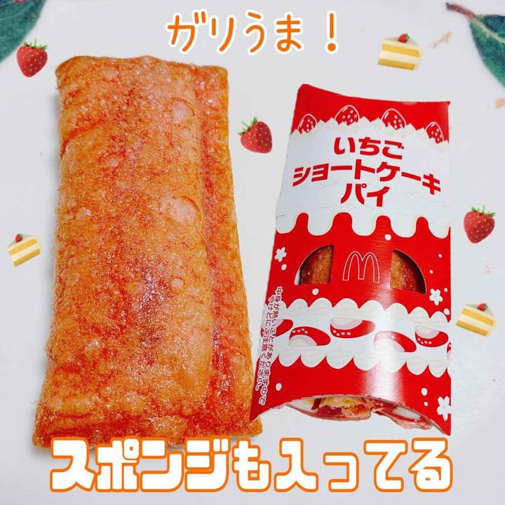 画像2: 出典：Instagram