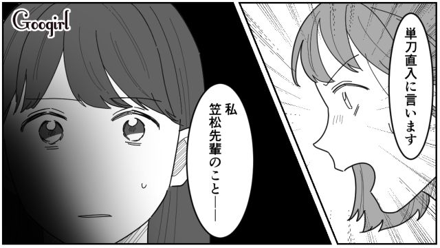 「あなたの旦那さんを訴えます」不倫疑惑のある女子に驚きの事実を知らされた話