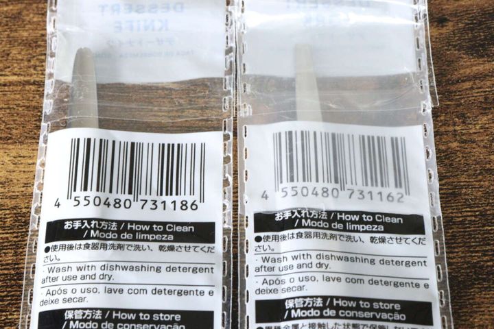 デザートナイフ（slimly） デザートフォーク（slimly） JANコード