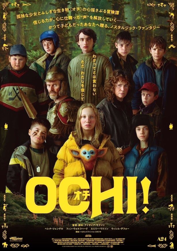 (C)2024 KURKAMART LLC AND IPR.VC FUND II KY. ALL RIGHTS RESERVED.