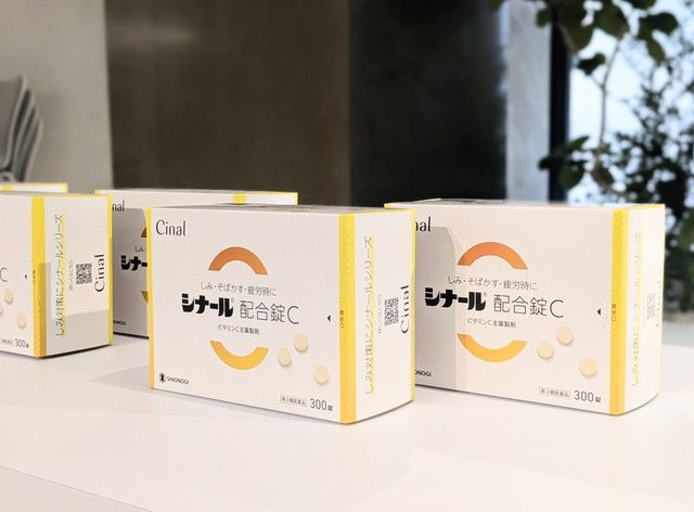 シナール配合錠C シミ対策のしくみ