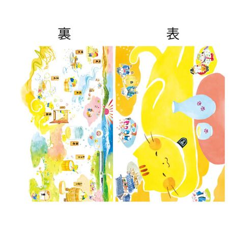 楯の川酒造・たてにゃん「杜氏への道」シリーズ完結！最終第6弾「しぼりの極意」発売