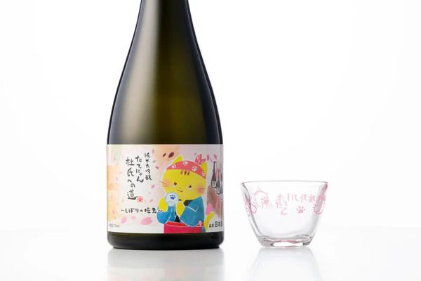 楯の川酒造・たてにゃん「杜氏への道」シリーズ完結！最終第6弾「しぼりの極意」発売