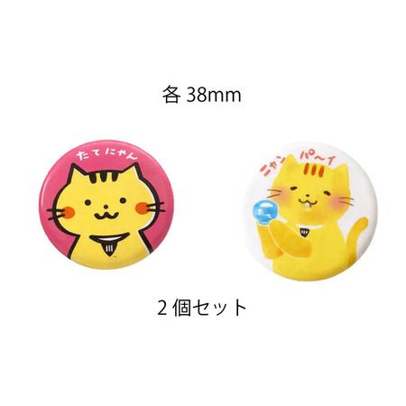 楯の川酒造・たてにゃん「杜氏への道」シリーズ完結！最終第6弾「しぼりの極意」発売