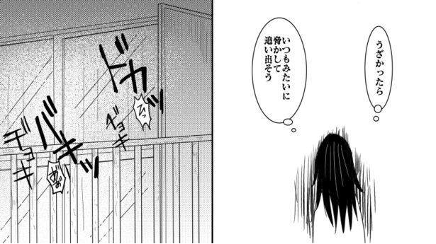 うるさかったら、いつもみたいに脅かして追い出してやろうと企む 画像提供：爽(@ktt0310)