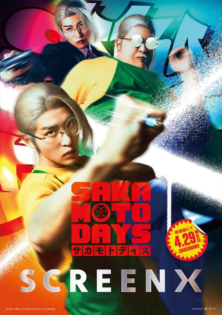 映画『SAKAMOTO DAYS』SCREENXビジュアル （C）鈴木祐斗／集英社 （C）2026映画「SAKAMOTO DAYS」製作委員会 width=