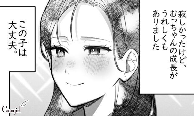 「病気を治して元気になるからね」がんで亡くなった母の手紙に涙した中3娘の話