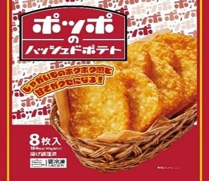 イトーヨーカドー ポッポ 商品