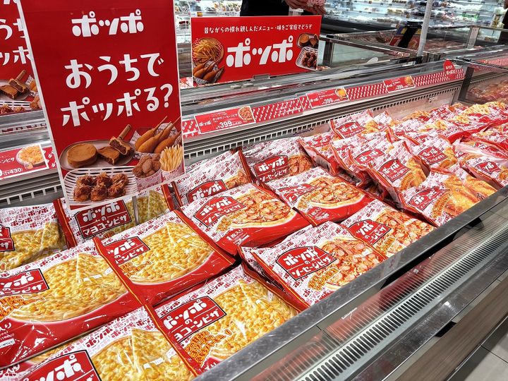 イトーヨーカドー ポッポ 陳列