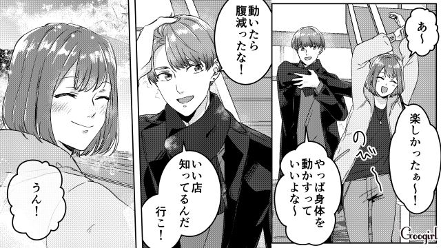 オープンマリッジを提案した夫…男友達と健全デートした妻に「浮気なんかする度胸もないよな〜！」