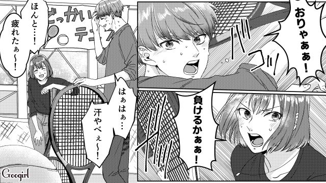 オープンマリッジを提案した夫…男友達と健全デートした妻に「浮気なんかする度胸もないよな〜！」