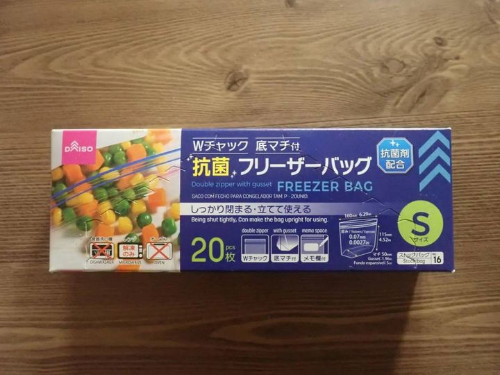 DAISO(ダイソー)：抗菌 Wチャックマチ付きフリーザーバッグS