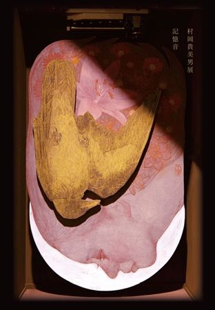 【東京都中央区】ナカジマアート開廊30周年！日本画家・村岡貴美男氏の新作個展「記憶音」が開催