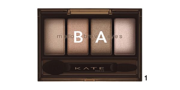 【1】ケイト メロウブラウンアイズ