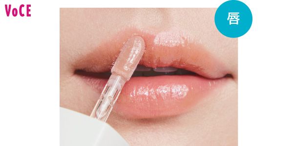 唇