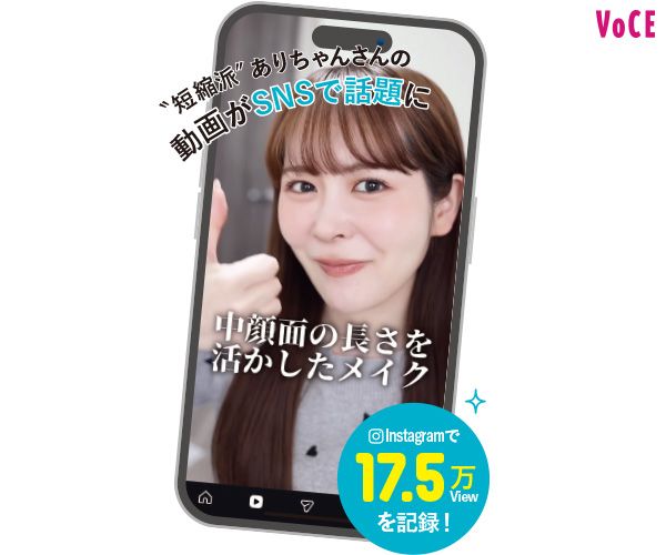 “短縮派”ありちゃんさんの動画がSNSで話題に