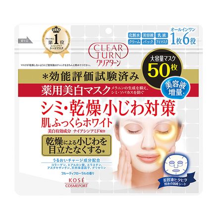 クリアターン 薬用美白 肌ホワイト マスク