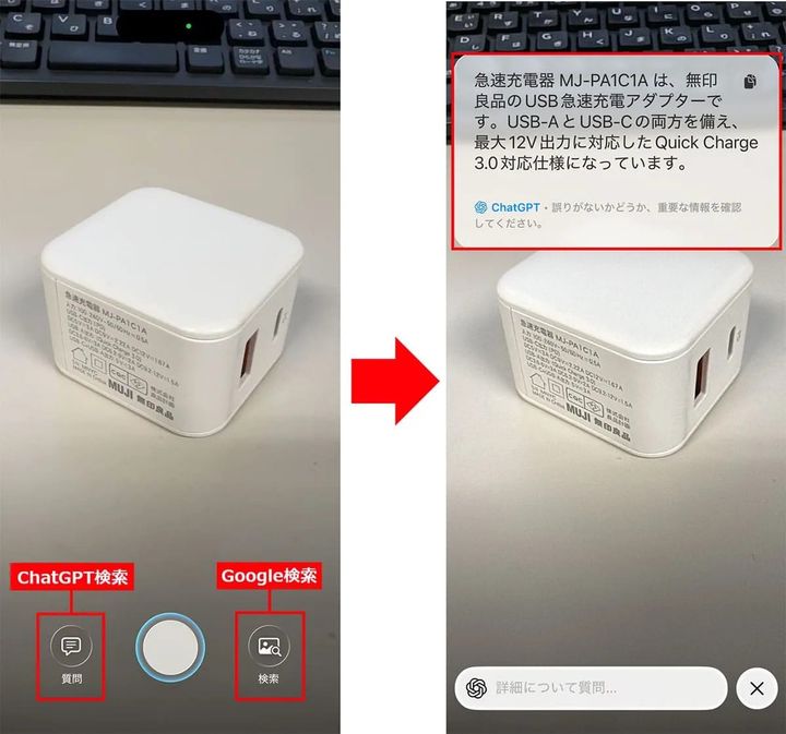 ビジュアルインテリジェンス