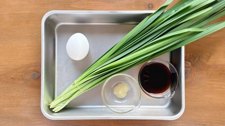 ニラの爆速おひたし
