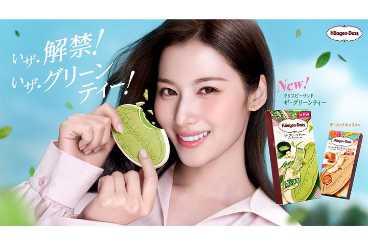 「TWICE」のSANAさんが出演する、クリスピーサンド「ザ・グリーンティー」 新TVCM