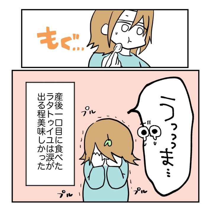 高熱のため隔離分娩室で出産します！／kiki