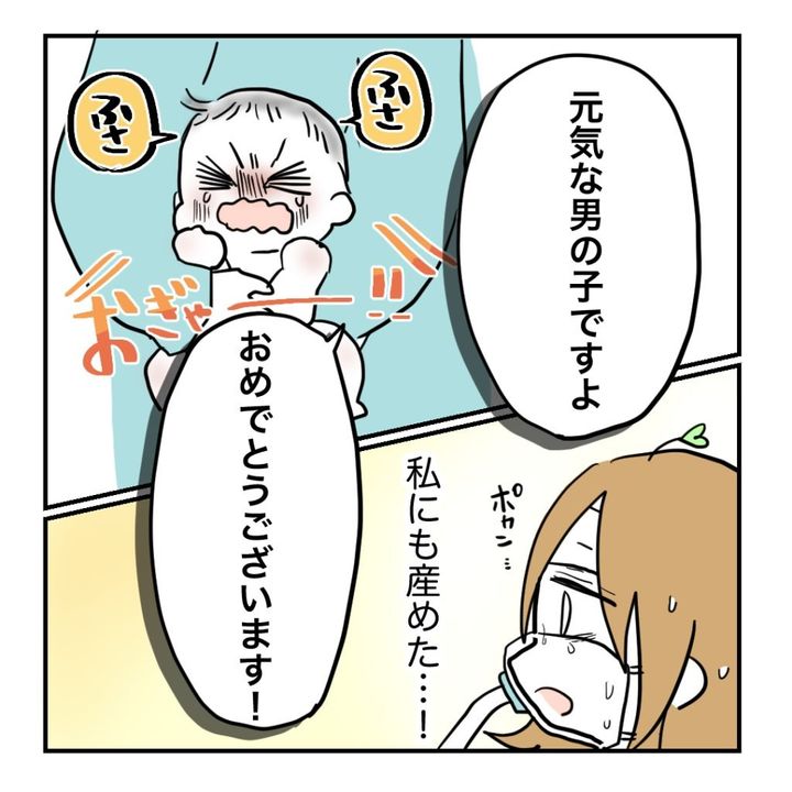 高熱のため隔離分娩室で出産します！／kiki