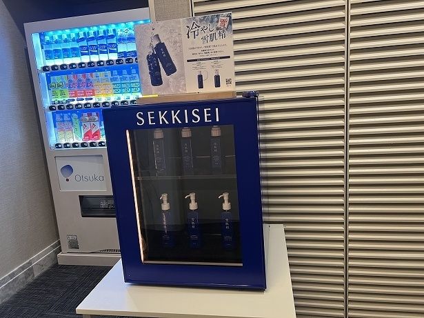 期間限定で“冷やし雪肌精”を試すこともできる