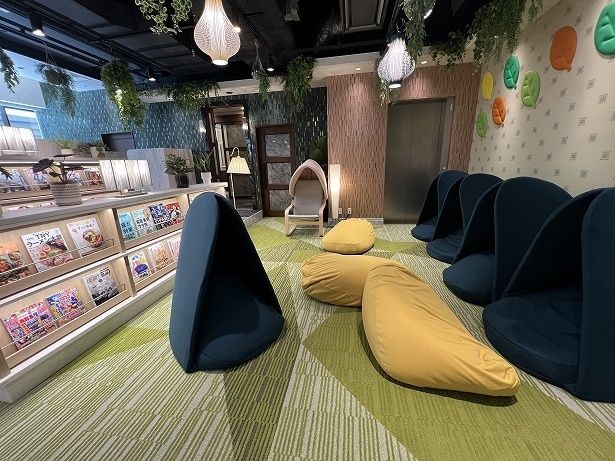 「リラックスエリア」