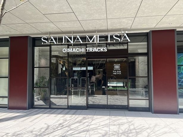 大井町トラックス内にオープンした「サウナメッツァ大井町トラックス」