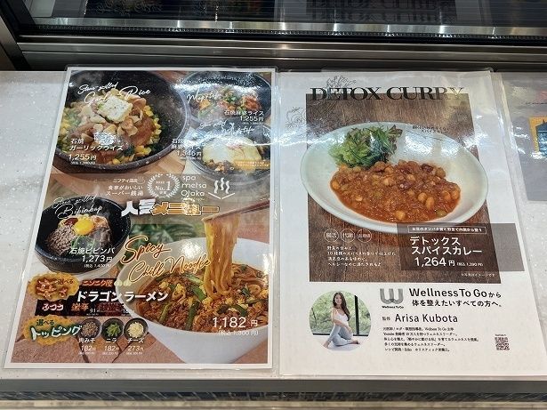 「スパメッツァ」で人気のサ飯メニューが食べられる