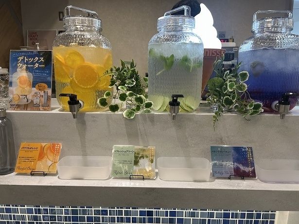 デトックスウォーターもある