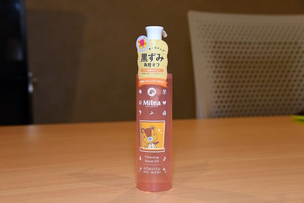 ミティア クレンジングセラムオイル (C)Nintendo Nintendo Switchは任天堂の商標です。